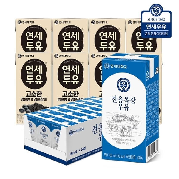[wshop] 연세 전용목장 멸균우유 180ml 24팩+검은콩 참깨 190ml 8팩 5931631 | 홈쇼핑모아 [wshop] 연세 전용목장 멸균우유 180ml... 