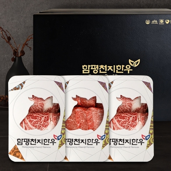 [wshop] 함평천지한우 1+ 구이선물세트 5호 등심/특수부위 1.8kg 4788075 | 홈쇼핑모아 [wshop] 함평천지한우 1+ 구이선물세트... 