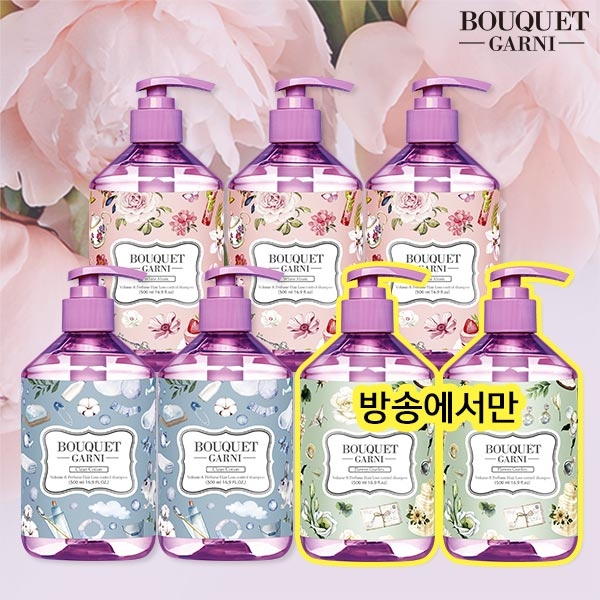 부케가르니 볼륨 앤 퍼퓸 탈모샴푸 (방송에서만 총 7통♥)