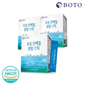 [보뚜] 초유 단백질 분말 스틱 30포 x 3박스 (총 3개월분/90포)