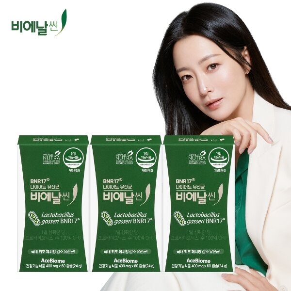 [BNR17] 다이어트 유산균 비에날씬 3개월