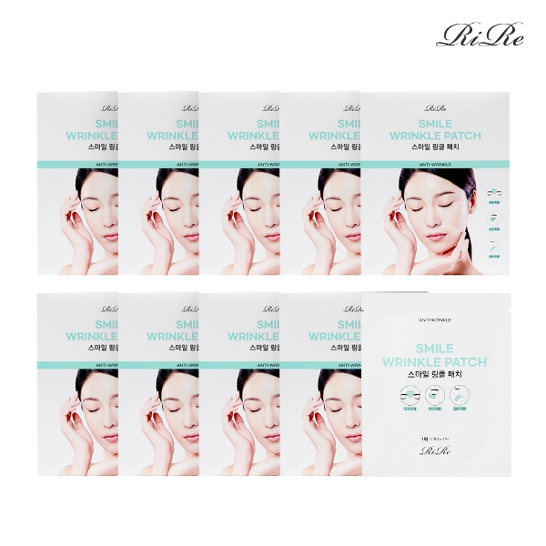 [리르] 스마일 주름 패치 9박스(1박스 10피스*5매)+7일 체험분(10피스*1매)