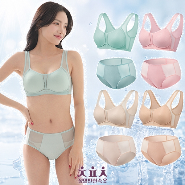 정말편한속옷 숨쉬는 인견 브라팬티 8종