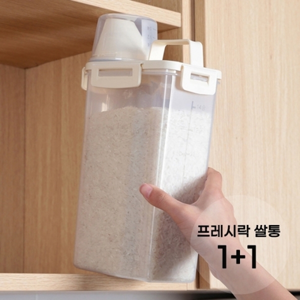 [wshop] 1+1 특가 프레시락 도어포켓 잡곡 쌀통 3L (무료배송)... [wshop] 1+1 특가 프레시락 도어포켓 잡곡 쌀통 3L (무료배송) 4382860