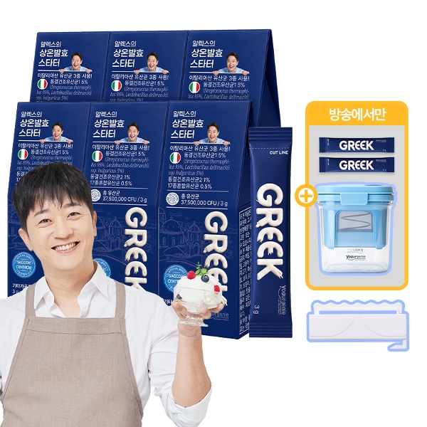(방송에서만) 알렉스 상온발효 스타터 6박스 + 밀봉클립 + 유청분리기 + 본품 2포