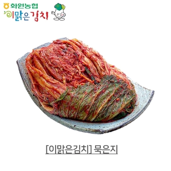[wshop] [화원농협] 이맑은김치 이맑은 묵은지 10kg 4362894 | 홈쇼핑모아 [wshop] [화원농협] 이맑은김치 이맑은 묵은지 10kg 4362894
