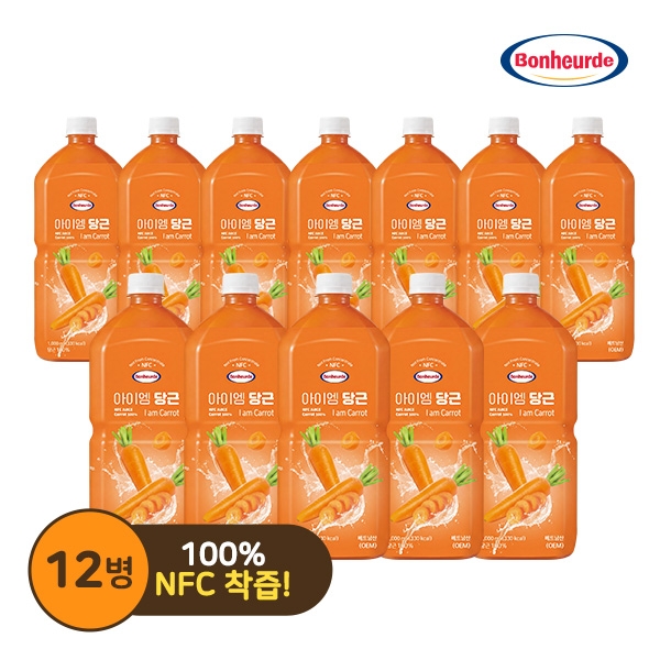 (50프로 할인) 보넬드 아이엠 당근 NFC 착즙 주스 1,000ml x 12병