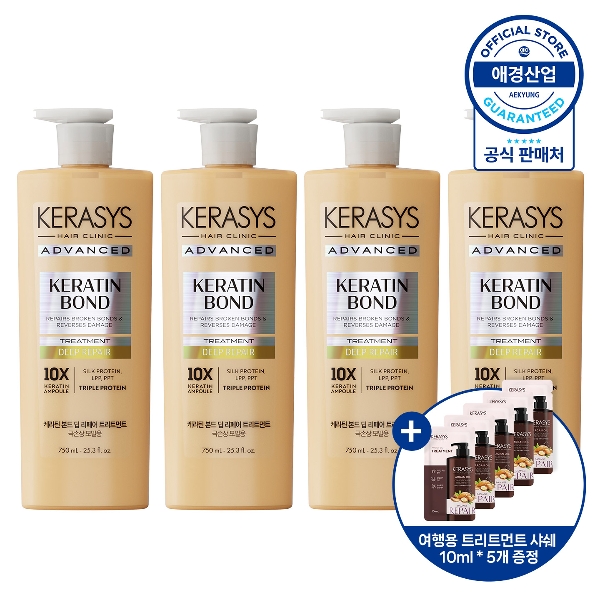 케라시스 어드밴스드 케라틴본드 딥리페어 750ml X 4개 (샴푸/트리트먼트 택1)