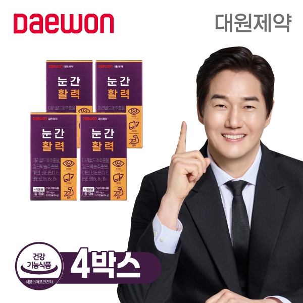 대원제약 눈 간 활력 (4박스 / 총 16개월분)