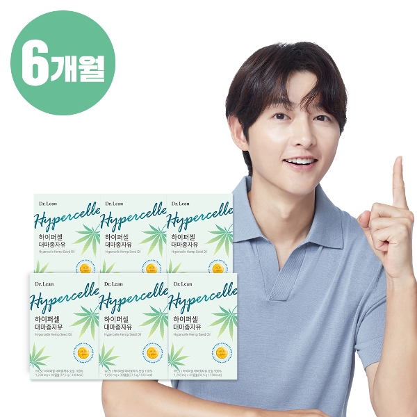 [닥터린] 하이퍼셀 대마종자유 6개월