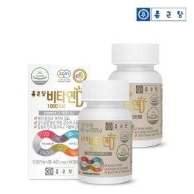 [종근당] 비타민D 1000 IU 400mgX90정 2병(6개월분)