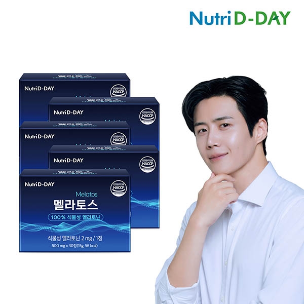 뉴트리디데이 식물성 멜라토닌 함유 멜라토스 5박스 총 150정