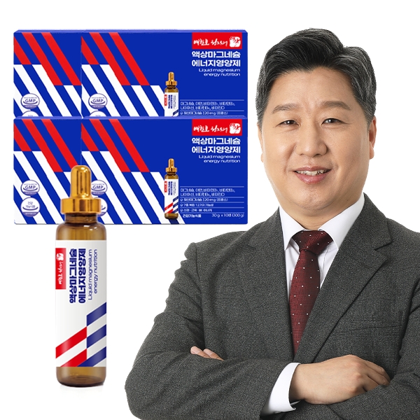 [배한호명작] 액상마그네슘 에너지영양제 4박스