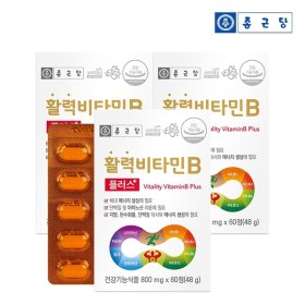 [종근당] 활력 비타민B 플러스(800mgX60정) 3박스/6개월분