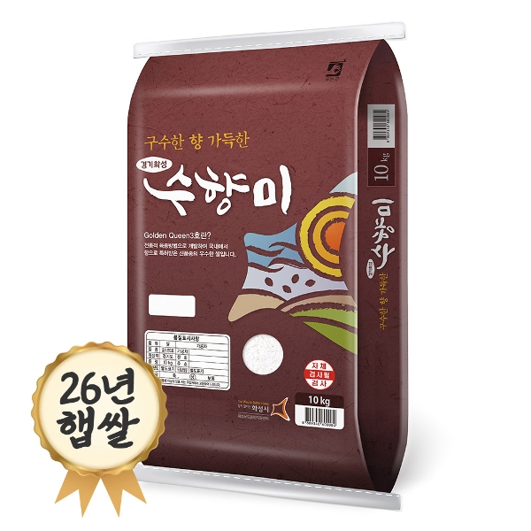 수향미 10kg 골든퀸3호