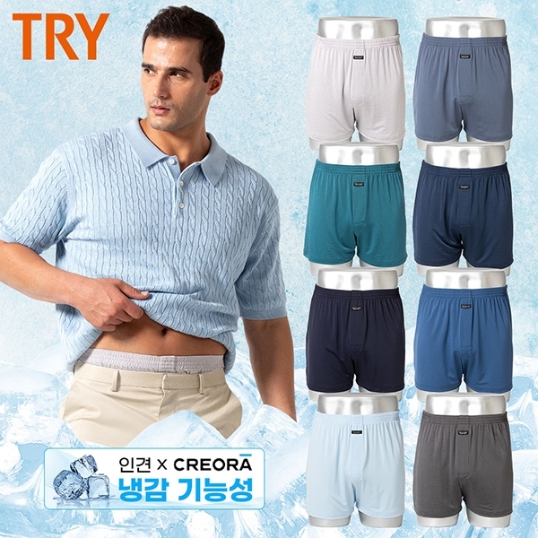 [TRY] 인견X아스킨 냉감 기능성 트렁크 8종
