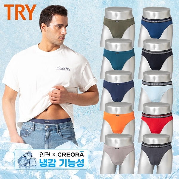 [TRY]인견X아스킨 냉감 기능성 삼각 10종