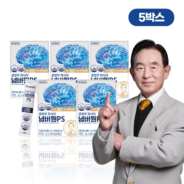 윤방부 박사 넘버원 PS (5박스)