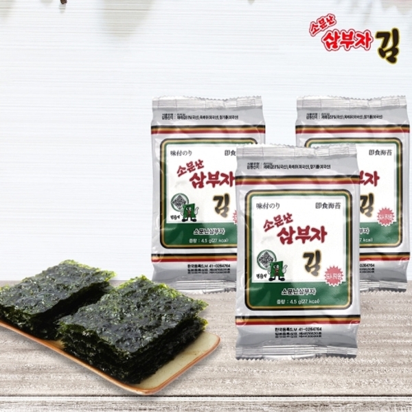 [wshop] 소문난삼부자 재래 도시락김 9봉x12세트 (총108봉) 4939958 | 홈쇼핑모아 [wshop] 소문난삼부자 재래 도시락김 9봉x12세트... 