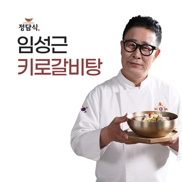 (방송에서만 4팩더)임성근 국내산 특 키로 갈비탕 1kg * 8팩 + 방송에서만 1kg*4팩 더