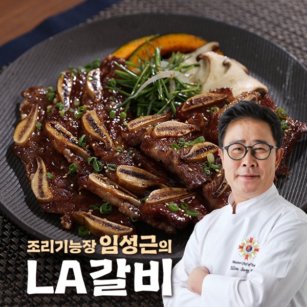 임성근 LA갈비 400g * 10팩