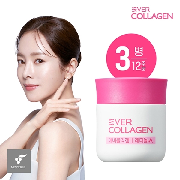 한지민 에버콜라겐 레티놀A 3병