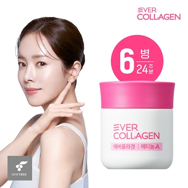 한지민 에버콜라겐 레티놀A 6병