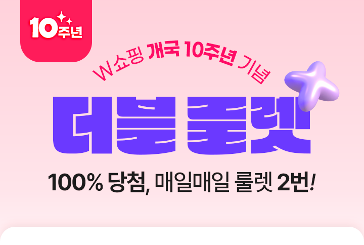 매일참여 100%당첨. 돌려라 적립금 룰렛