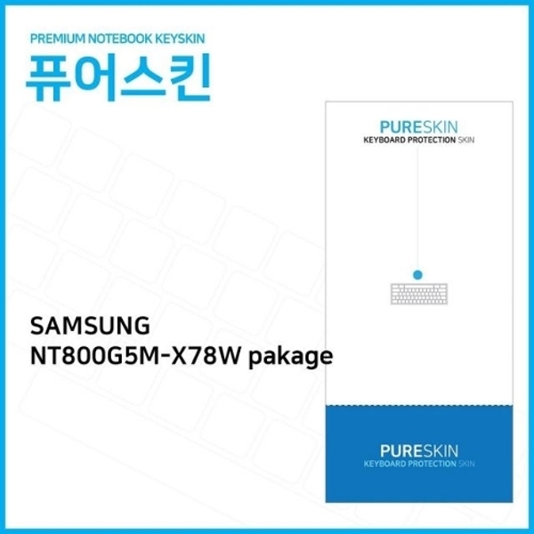 (IT) 삼성전자 Odyssey NT800G5M-X78W pakage 실리콘 키스킨