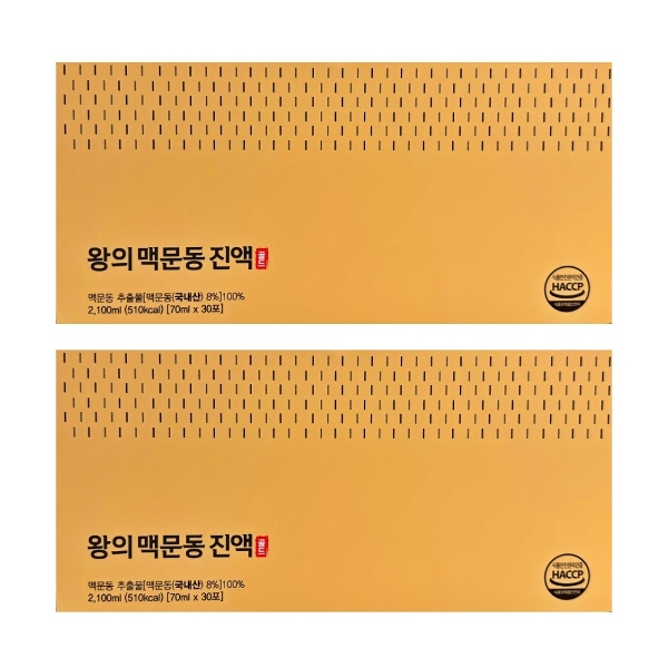 왕의 맥문동 진액 골드 70ml X 30포 X 2박스 -AO-