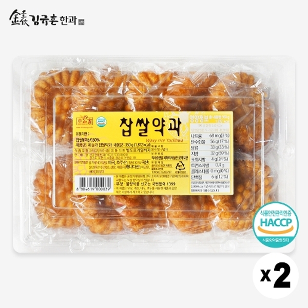 [김규흔 한과] 찹쌀약과 10개입 x 2개 총 20개(개별포장)