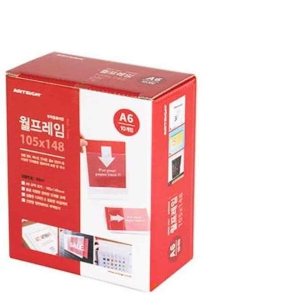 게시판 A6 10개 벽면게시판 벽부착게시판 투명벽게시판