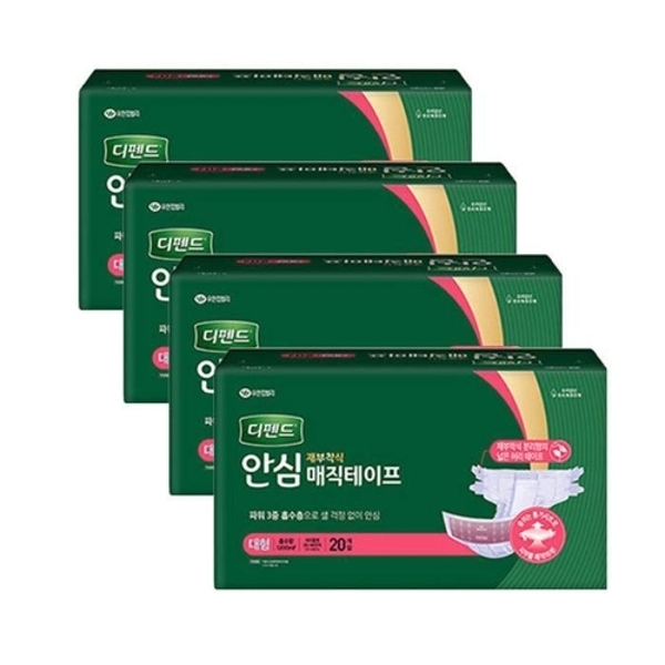 디펜드 안심 매직테이프 대형 80개 어른용 노인 기저귀