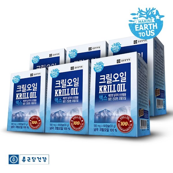 종근당건강 크릴오일 맥스 6개월분