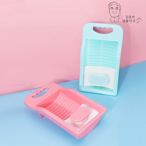 1+1 미니 반자동 빨래판 속옷 양말 애벌빨래 논슬립
