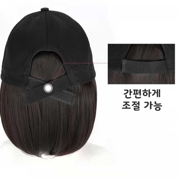 블랙캡 모자 일체형 단발머리 인조가발