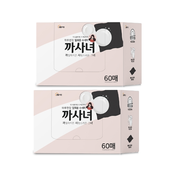 생활처럼 까사녀 일회용 수세미 60매 2박스