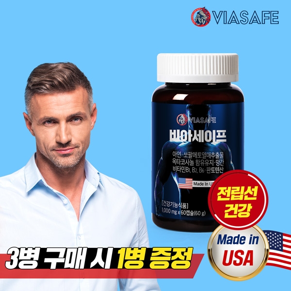 비아세이프 쏘팔메토 옥타코사놀 1000mg x 60캡슐 1병