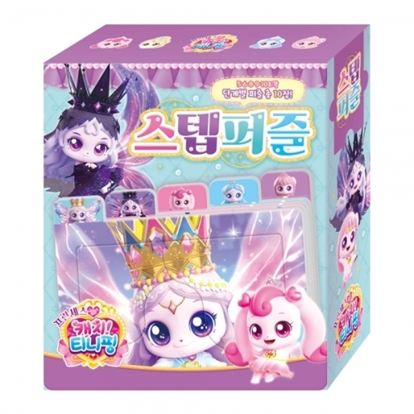 ( )학산문화사 판퍼즐 프린세스 캐치 스텝퍼즐 퍼즐 퍼즐놀이
