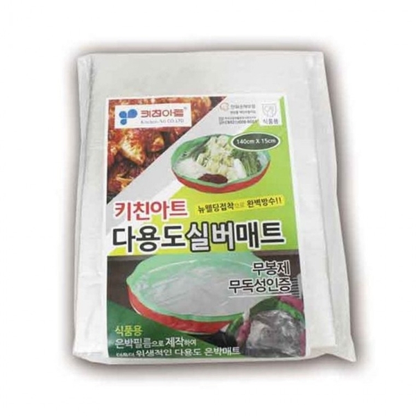( )키친아트 김장 매트 배추 절임 고추 건조 매트 깔개 야채건조매트