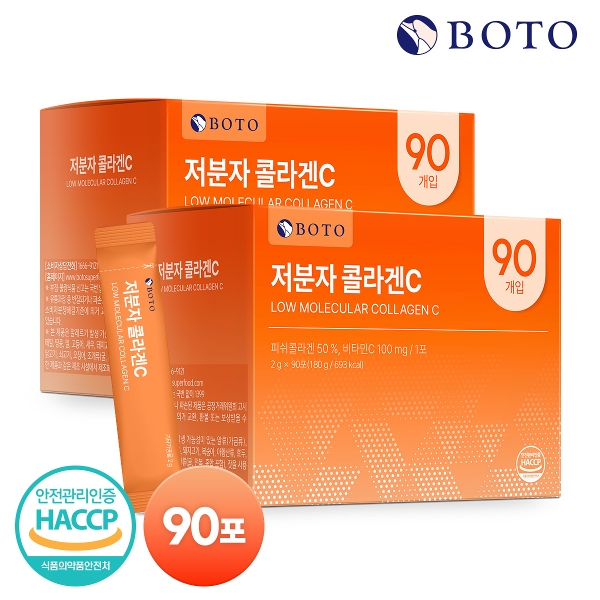 [보뚜] 저분자 콜라겐C 대용량 90포 x 2박스 (총 6개월분/180포)