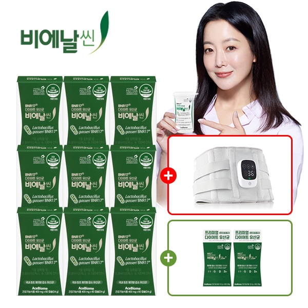 (방송에서만) BNR17 다이어트 유산균 비에날씬 9개월 + 슬림플러스 2박스(28포) +  복부 마사지기 