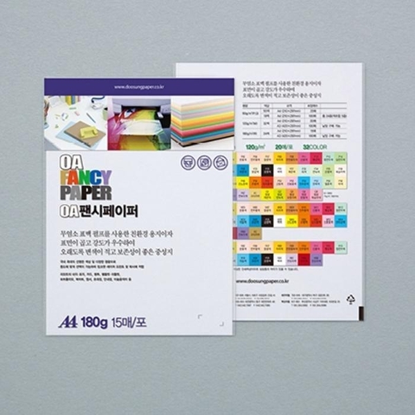 두성 OA팬시페이퍼 A4 180g R26 흰색 백상지 봉(15매입)