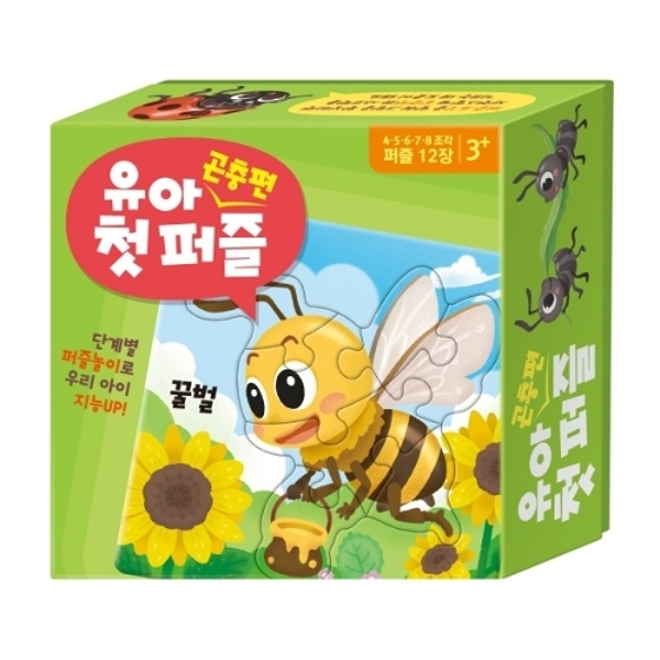 ( )학산문화사 퍼즐 유아 첫퍼즐 12종 곤충 퍼즐놀이