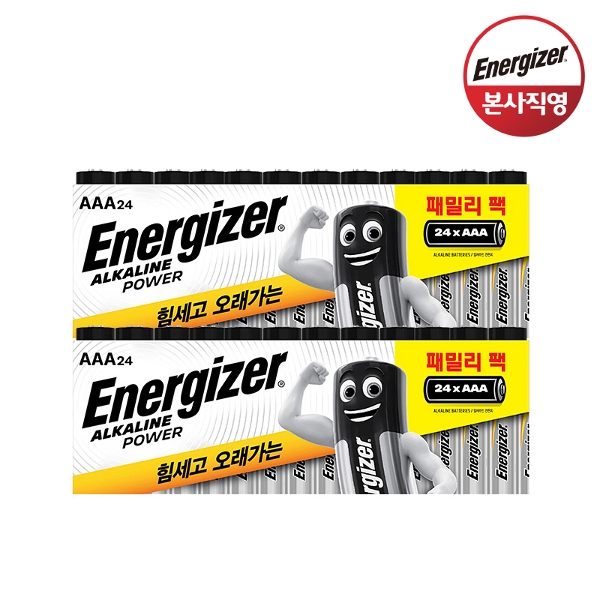 에너자이저 알카라인 건전지 패밀리팩 AAA 24입X2 (총48알)