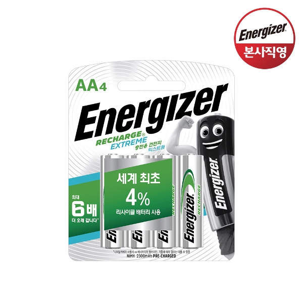 에너자이저 밸류충전용 건전지 AA 4입