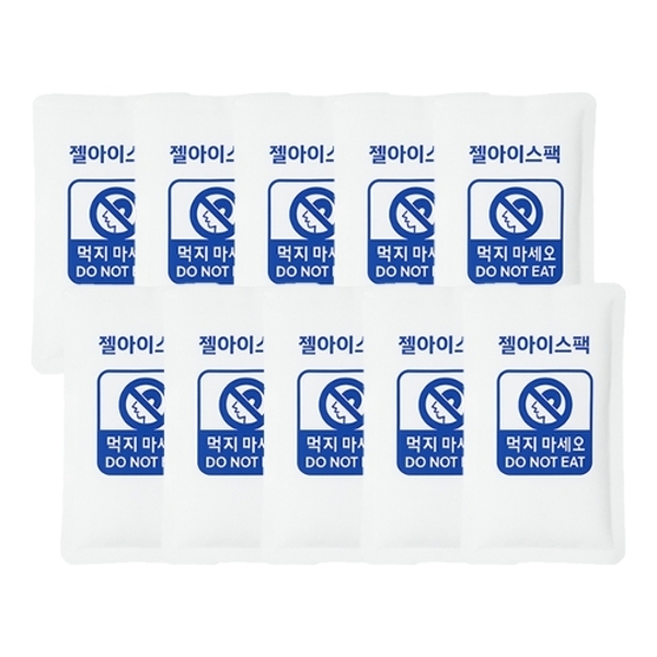 국내제조 휴대용 젤아이스팩 10x15 미니 얼음팩 10개