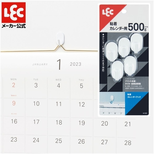 일본 LCL 접착식 달력 걸이 후크 500g 견딤 5개입