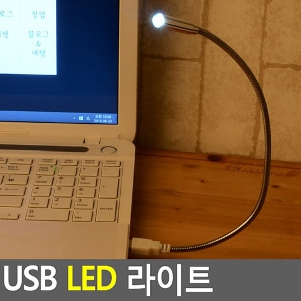 ( )led후레쉬 차량용led서치라이트 USB LED 라이트