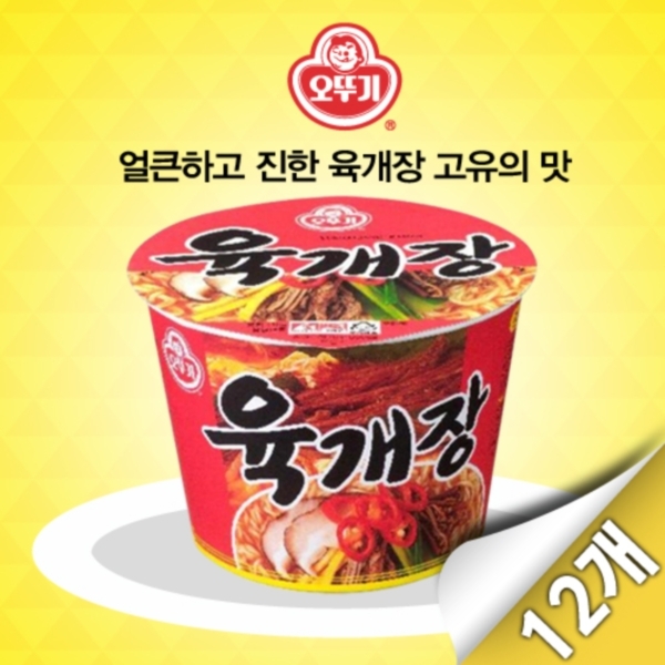 [오뚜기] 육개장 큰컵 12입(110g x 12개)
